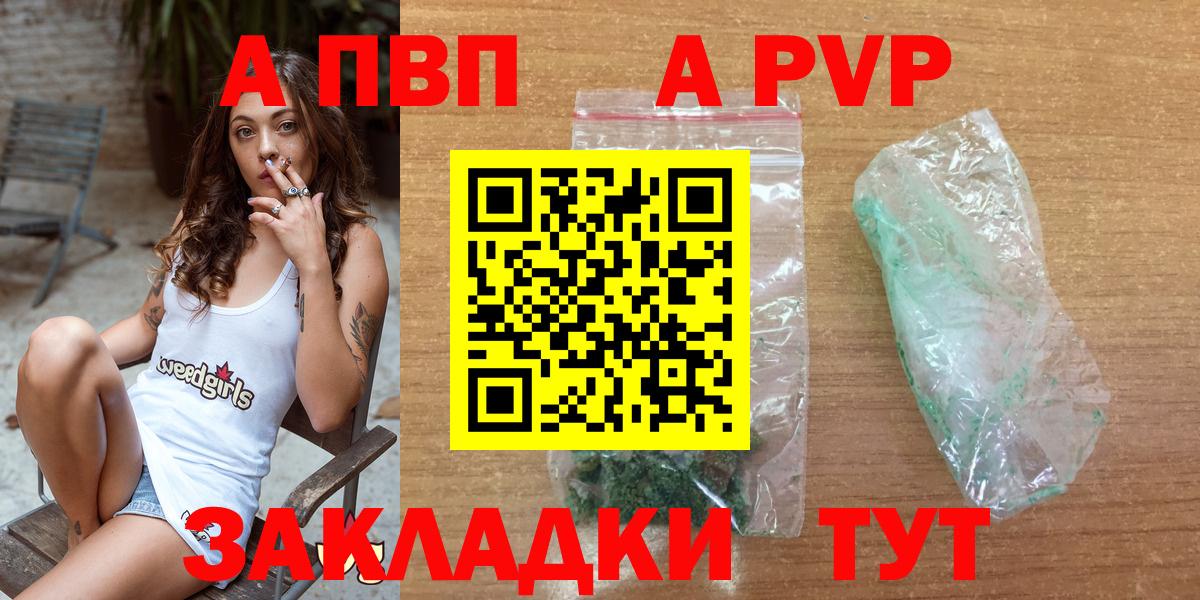 МЕТАМФЕТАМИН  Вход с VPN  КОКАИН  Мефедрон   Кодеин  Людиново  Конопля  Alpha-PVP СК  
