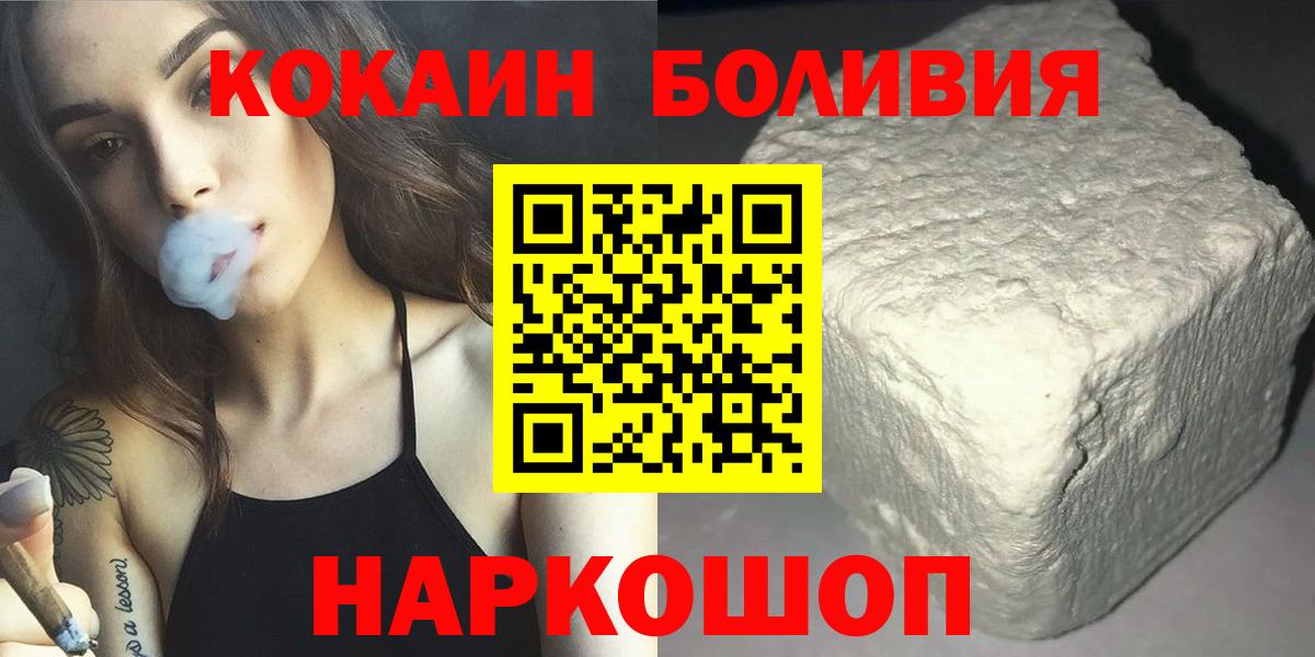 Cocaine Fish Scale Людиново
