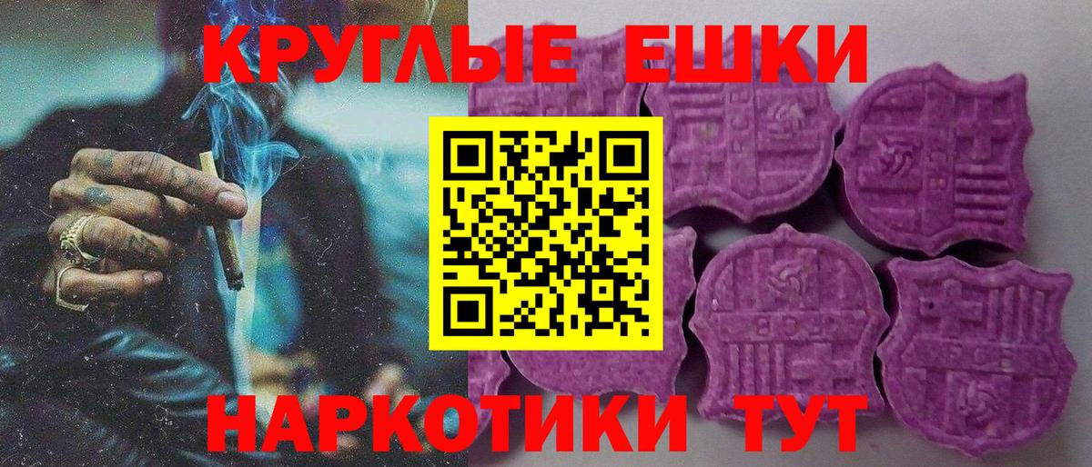 Экстази  Вход с VPN  Людиново  ЭКСТАЗИ 280 MDMA  ЭКСТАЗИ mix 