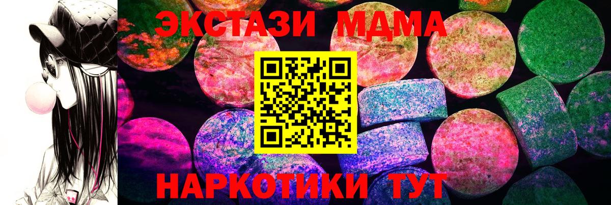 ЭКСТАЗИ louis Vuitton Людиново