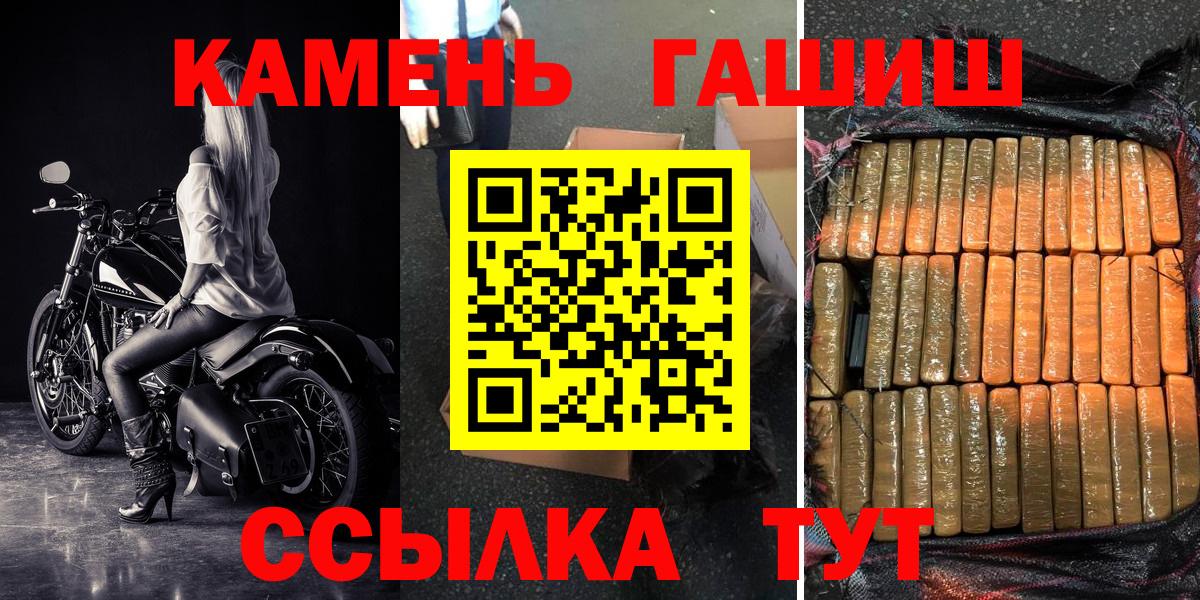 Гашиш Cannabis Людиново