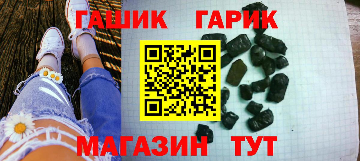 Метамфетамин Людиново