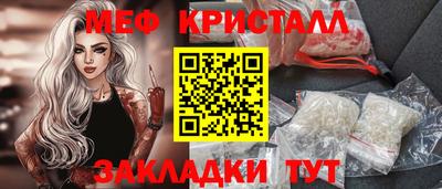 герыч Заволжье