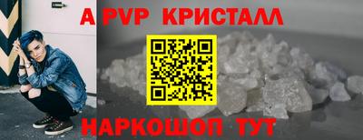 герыч Заволжье