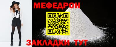 а пвп мука Заводоуковск