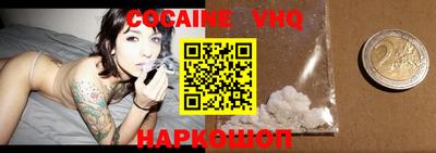 герыч Заволжье