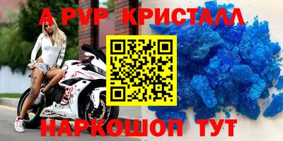 крисы Жуковский