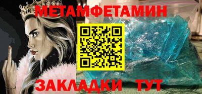а пвп мука Заводоуковск