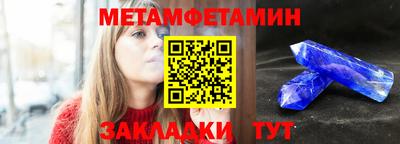 а пвп мука Заводоуковск