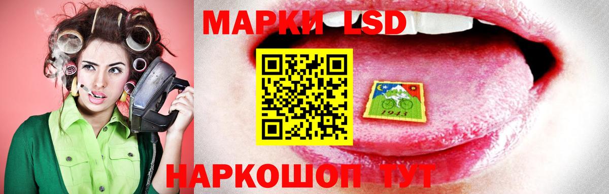Лсд 25 экстази ecstasy Людиново